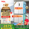 TCL 冰麒麟深冷520升十字四开门真双系统594mm超薄平嵌冰箱双净味一级能效R520T15-UQS冰淇淋