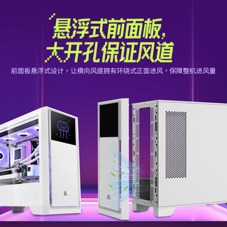  Segotep/鑫谷 像素风灯珠屏幕 电脑机箱  黑色