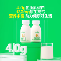1号会员店 One’s Member 有机4.0乳蛋白鲜牛奶 200ml*6瓶小包装巴氏杀菌早餐