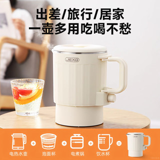 JIEXG 可折叠 便携式烧水壶+304不锈钢+可折叠手柄+收纳袋