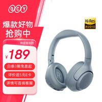 QCY H3 主动降噪 头戴蓝牙耳机重低音无线耳麦手机听力超长待机适用于全手机通用 蓝灰 BH23H3A H3 湖波蓝（主动降噪）