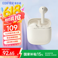 漫步者 花再Zero