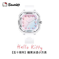 Hello Kitty 凯蒂猫 手表女初高中生防水女孩腕表三丽鸥
