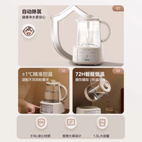 美的 恒温水壶 电热水壶 养生壶 1.3L