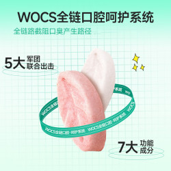 麦富迪 猫零食冻干 猫咪每日洁齿成猫幼猫磨牙棒洁齿粒 鳕鱼味20g