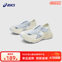 ASICS 亚瑟士 凉鞋 32.5 021浅蓝白
