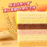 【35.6元任选14件】纳宝帝丽芝士威化夹心饼干奶酪巧克力小零食