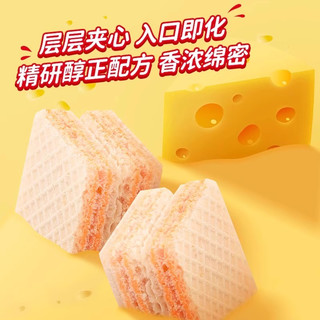  nabati/纳宝帝 任选14件 威化夹心饼干