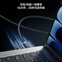 CUKTECH酷态科6号织数显电能线双Type-c苹果PD快充磁吸适用于iPhone16 Pro Max充电器车载线小米15/MacBook
