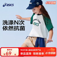 ASICS 亚瑟士 童装25年夏季吸湿抗菌运动插肩袖落肩印花短袖T恤 4017绿色 160