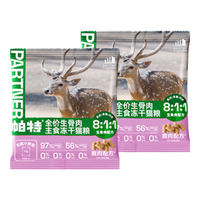 帕特 Partner生骨肉冻干猫粮小鲜包主食冻干成幼猫全阶段全价无谷增肥高蛋白 【新人尝鲜】鹿肉冻干12g*2