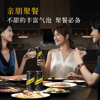 Coca-Cola/可口可乐 怡泉 气泡水 汤力水330ml*4罐胖罐