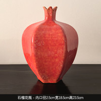 LIVETAI 态生活态生活中古风红色花瓶干花仿真花插花器景德镇国风台面陶罐大摆件 红色石榴花瓶