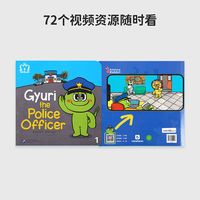 小彼恩彩虹兔W PLAY词汇妙趣国幼儿英语启蒙词句拓展毛毛虫点读版