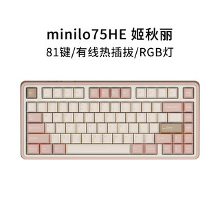  VARMILO/阿米洛 RGB 磁轴键盘