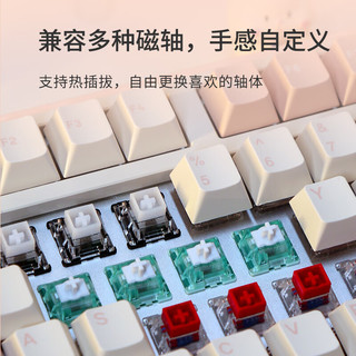  VARMILO/阿米洛 RGB 磁轴键盘