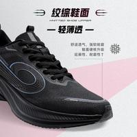  QIAODAN/乔丹 缓震回弹 男士跑鞋  青少年,青年,中年