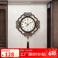 庄束 ZAMSHU 新中式挂钟 41cm 胡桃色 兰花图案