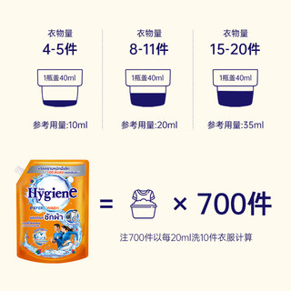  喜净 留香 洗衣液