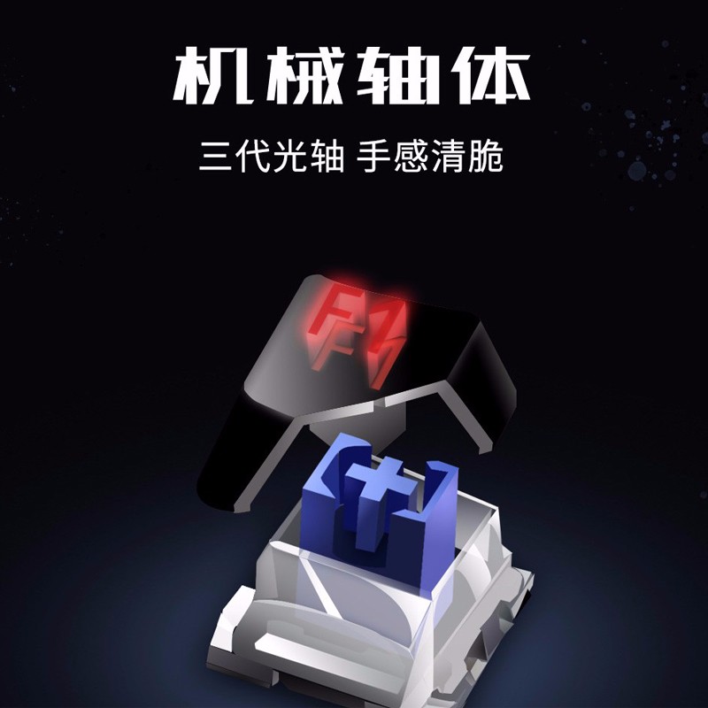 K98蓝白青轴