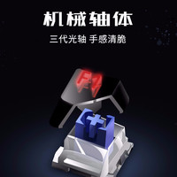 磁动力 机械键盘 响尾蛇网咖游戏鼠标键盘套装光轴三代 拔插轴发光吃鸡键盘可拆卸手托 ZK11PRO紫橙色光轴 #16