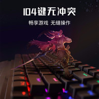 磁动力 机械键盘 响尾蛇网咖游戏鼠标键盘套装光轴三代 拔插轴发光吃鸡键盘可拆卸手托 ZK5浅蓝蓝光光轴 #16