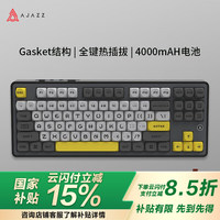 黑爵 AK870机械键盘三模热插拔客制化 雾川海-MOA-美拉德轴-RGB-三模