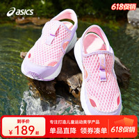 ASICS 亚瑟士 凉鞋 32.5 701粉紫色