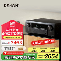 天龙 AVR-X580BT 5.2声道功放机