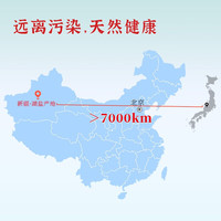 中盐未加碘天山湖盐 无碘甲状腺零添加无抗结剂无污染食用盐 【整箱】天山湖盐50袋