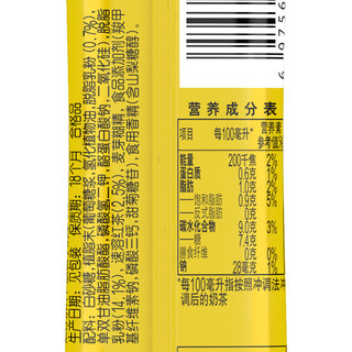 立顿（Lipton）奶茶 港式原味茉香经典口味奶茶 四种口味15g*28条