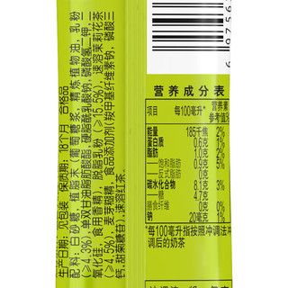 立顿（Lipton）奶茶 港式原味茉香经典口味奶茶 四种口味15g*28条