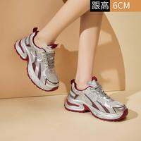 珂卡芙 女款 厚底显脚小老爹鞋 2024春季