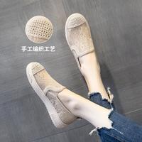 艾斯臣 ACESC 春夏厚底透气女休闲运动鞋网面一脚蹬编织渔夫鞋