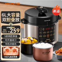 九阳 电压力锅6L晶瓷内胆+5.5L铜匠厚釜