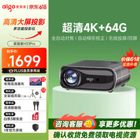 爱国者 投影仪 H33