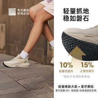 【蜂狂618】必迈远征者6.0跑步鞋男女缓震慢跑鞋透气休闲运动鞋 绿魂【男】 43