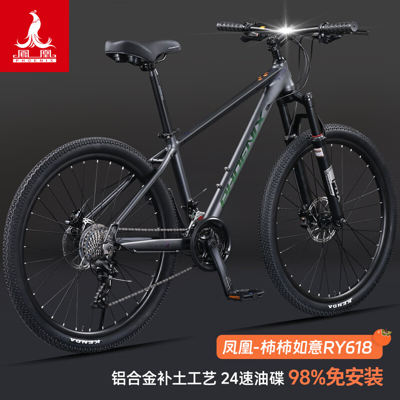 铝架油碟-98%装-星黛紫+货架车框