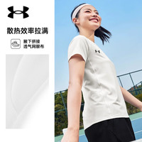 UNDER ARMOUR安德玛t恤女短袖25夏季透气吸湿排汗速干跑步运动休闲服 白色139-100/凉感透气 S