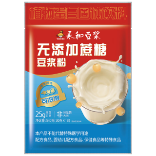 永和豆浆无添加蔗糖豆浆粉 30g*18小包 冷热双泡 即食营养早餐