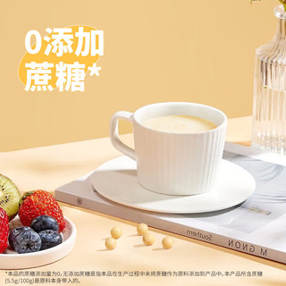 永和豆浆无添加蔗糖豆浆粉 30g*18小包 冷热双泡 即食营养早餐
