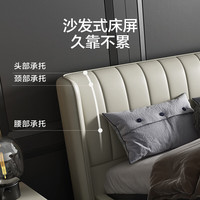 喜临门真皮大双人床现代简约可选多功能储物家具主卧维森 常规款-象牙白+光年护脊3.0床垫 1.5*2米
