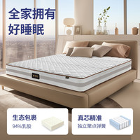【国补】梦神席梦思床垫椰棕20cm厚独立弹簧床垫十大名牌护脊硬垫