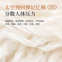 爱舒床垫可拆卸床垫子天然黄麻单双人软硬两用床垫 星空秘境 1.5*1.9 星空秘境（标准版）