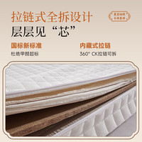 爱舒床垫可拆卸床垫子天然黄麻单双人软硬两用床垫 星空秘境 1.8*2米 星空秘境（标准版）