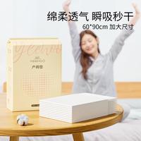 英氏 YeeHoO产褥垫准孕妈护理准垫产后大号一次性床月经隔尿垫10片