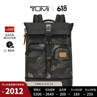 TUMI/途明DFO FREMONT男士卷顶双肩包双肩包电脑包 迷彩卡其
