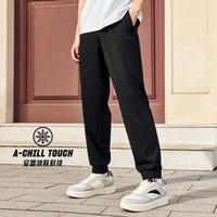 【冰丝裤】运动长裤男九分裤夏季透气凉感训练纯色百搭九分裤子男