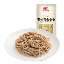 西贝 莜面村 莜面条条180g （十几种面点任选10）