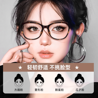 朗勋韩系素颜潮流猫眼眼镜全框女可配近视度数素颜文艺眼睛镜架 单镜框(配镜选下方套餐即可)